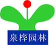 中山园林
